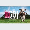  - Salon de l'Agriculture du 24 février au 3 mars 2024